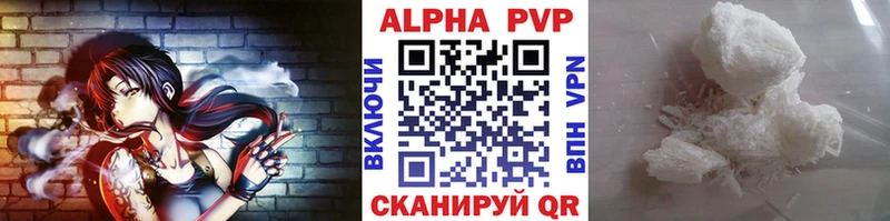 Купить наркотики Томск МЕТАМФЕТАМИН Меф мяу мяу ГАШИШ A-PVP МАРИХУАНА КОКАИН