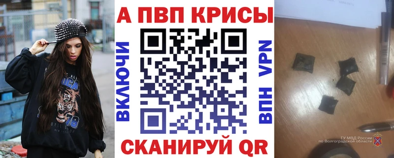 Альфа ПВП Соль Томск