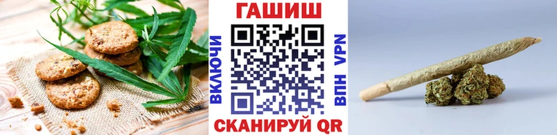 Печенье с ТГК конопля  Томск 