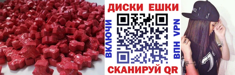 Экстази TESLA  Томск 