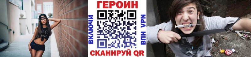 ГЕРОИН афганец  Томск 