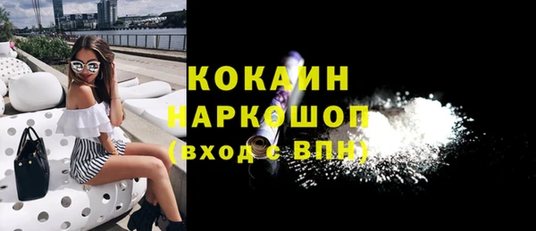 кокаин премиум Алзамай