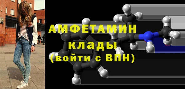 меф VHQ Волосово