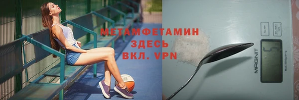 мяу мяу кристалл Володарск