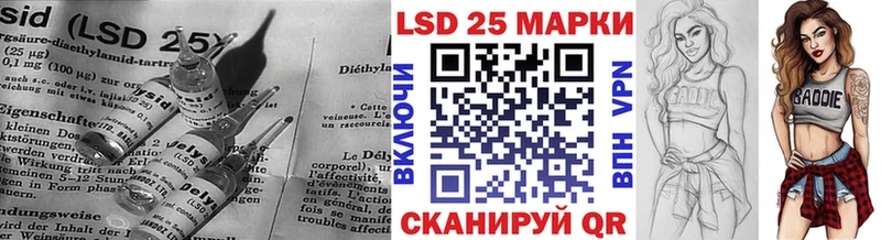 Лсд 25 экстази ecstasy  Томск 