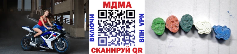 МДМА кристаллы  Томск 