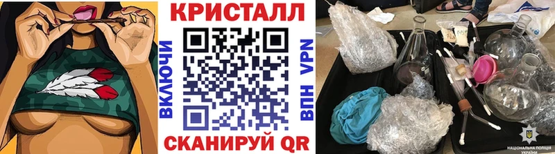 МЕТАМФЕТАМИН кристалл  Томск 