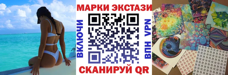 наркотики  Томск  Марки 25I-NBOMe 1,8мг 