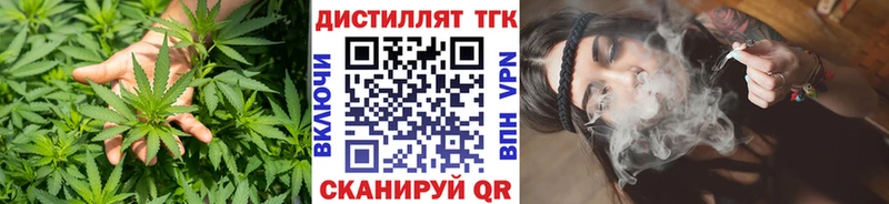 Дистиллят ТГК вейп с тгк  Томск 